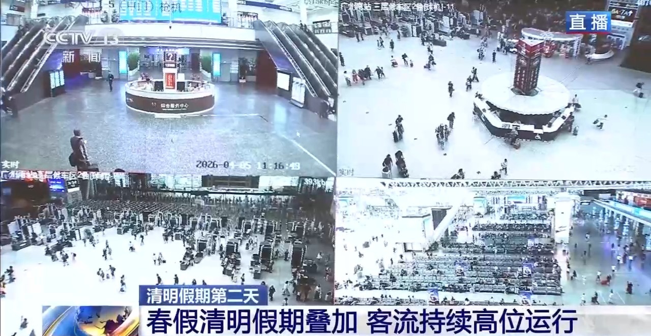 
中国中医科学院眼科医院黄牛代挂号电话票贩子号贩子网上预约挂号,住院检查加快,“春假+清明”叠加 客流持续高位运行