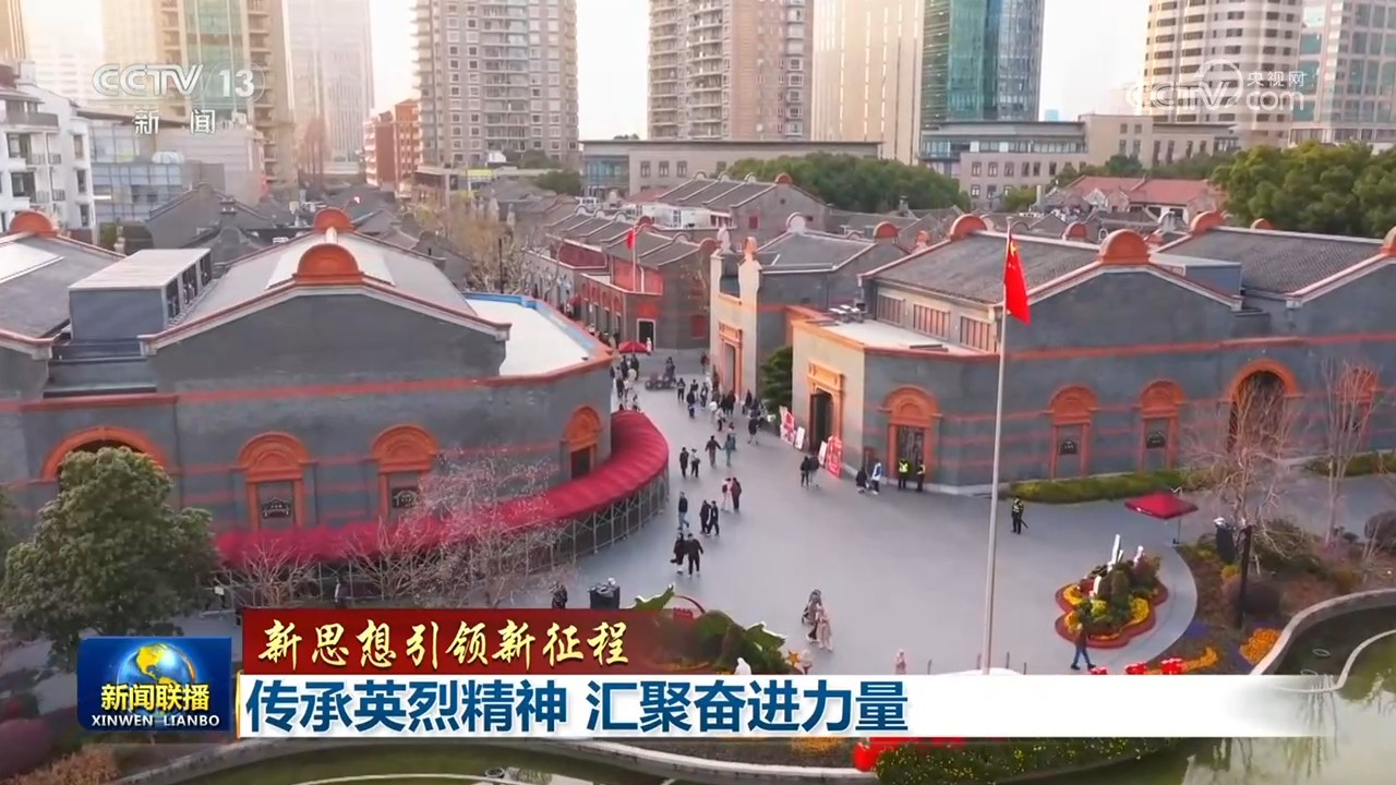 
杭州市第一人民医院黄牛代挂号电话票贩子号贩子网上预约挂号,住院检查加快,【新思想引领新征程】传承英烈精神 汇聚奋进力量