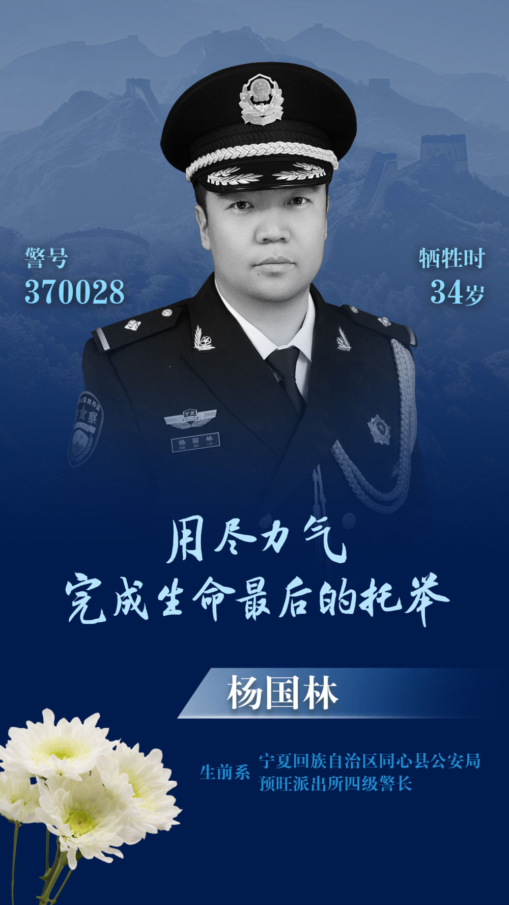 
首都医科大学附属儿童医院黄牛代挂号电话票贩子号贩子网上预约挂号,住院检查加快,清明至，一起缅怀公安英烈