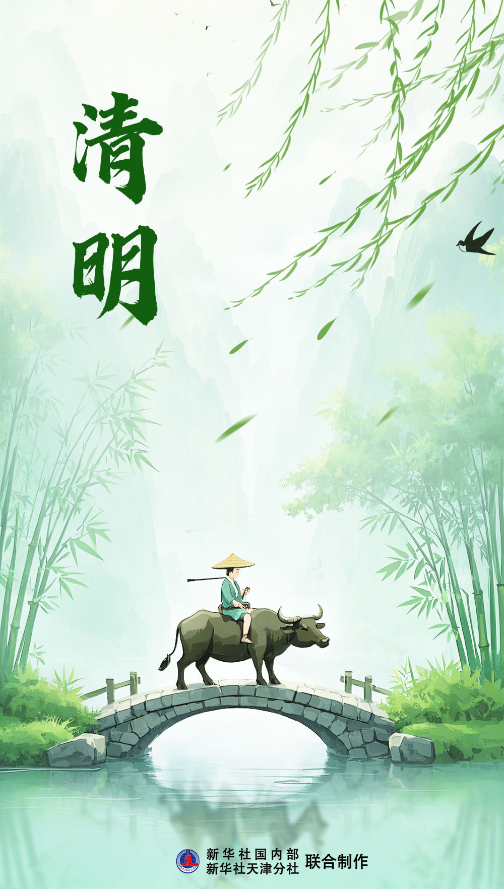 
北京协和医院黄牛代挂号电话票贩子号贩子网上预约挂号,住院检查加快,清明节为啥不“属”农历“属”公历