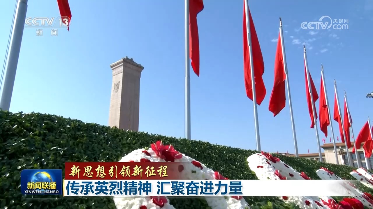 
杭州市第一人民医院黄牛代挂号电话票贩子号贩子网上预约挂号,住院检查加快,【新思想引领新征程】传承英烈精神 汇聚奋进力量