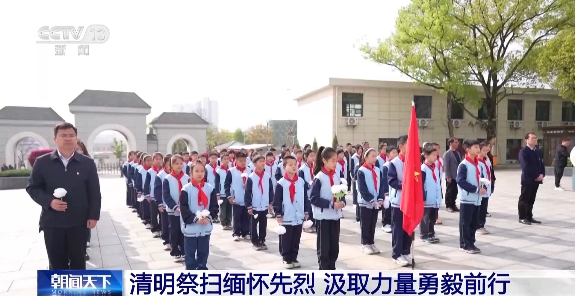 
江苏省人民医院黄牛代挂号电话票贩子号贩子网上预约挂号,住院检查加快,清明祭扫缅怀先烈 汲取力量勇毅前行