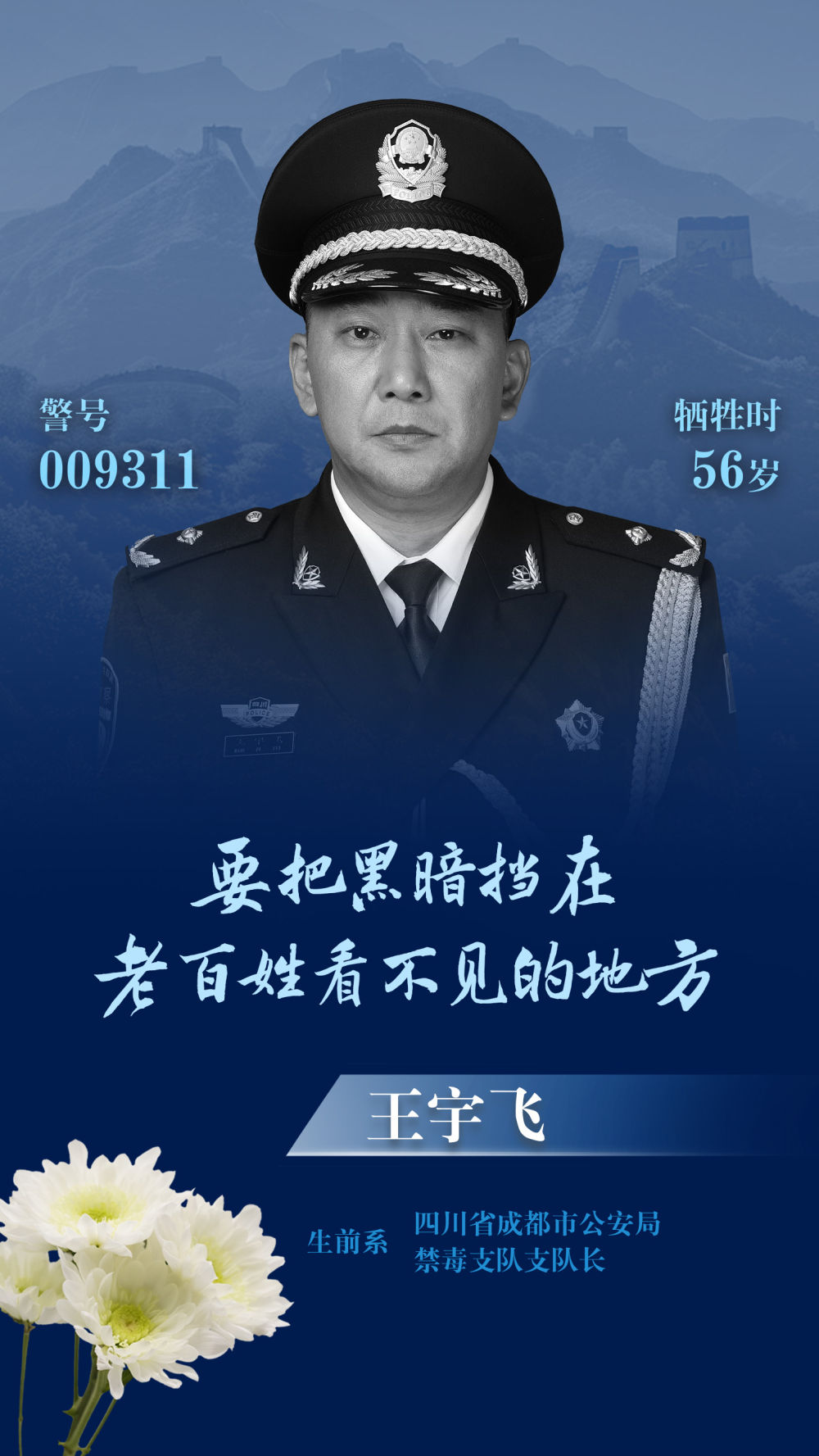 
首都医科大学附属儿童医院黄牛代挂号电话票贩子号贩子网上预约挂号,住院检查加快,清明至，一起缅怀公安英烈