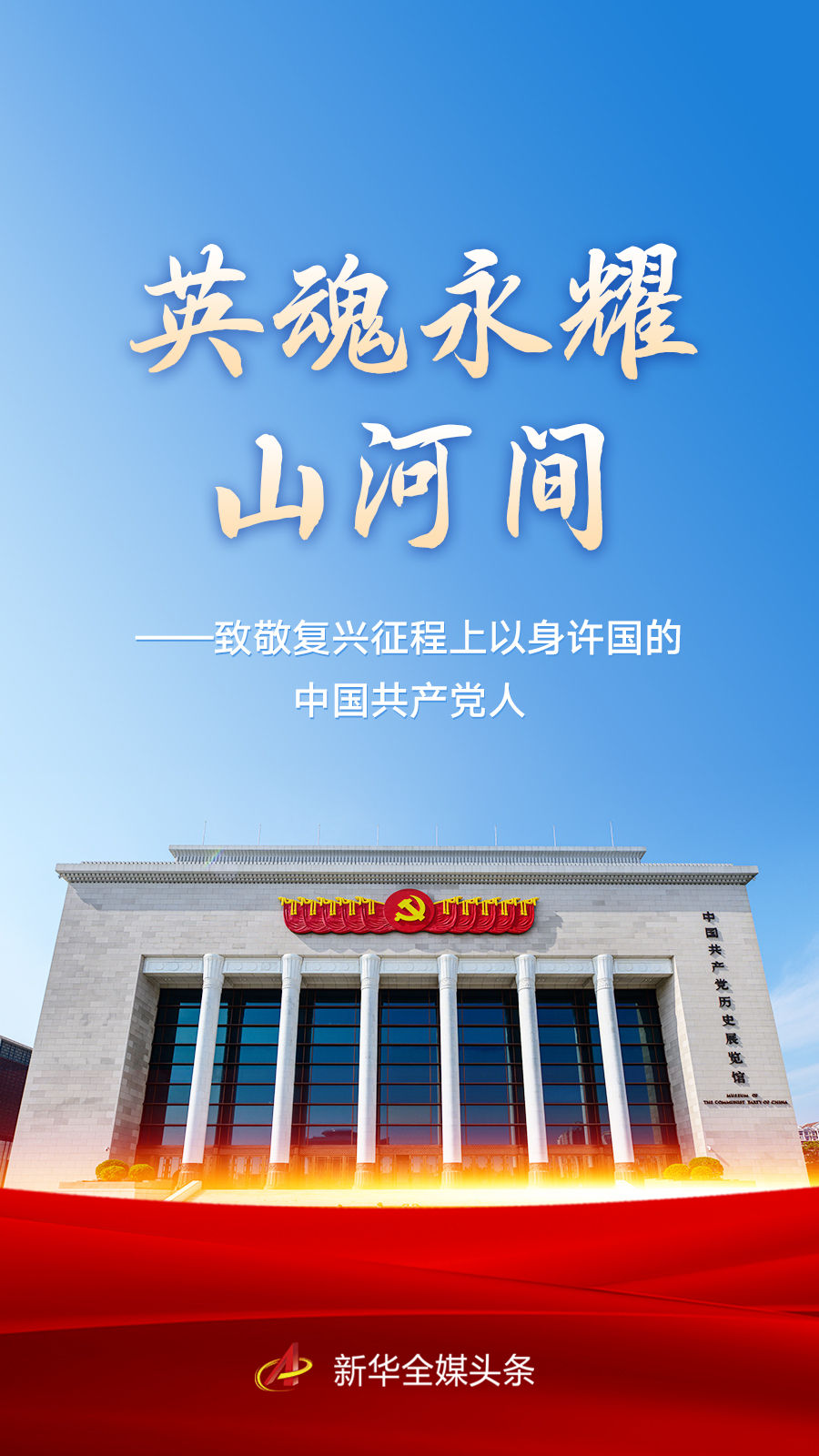 
杭州市妇幼保健院黄牛代挂号电话票贩子号贩子网上预约挂号,住院检查加快,英魂永耀山河间