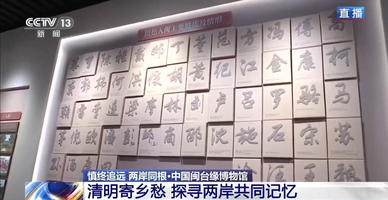 
北京协和医院黄牛代挂号电话票贩子号贩子网上预约挂号,住院检查加快,姓氏为证、谱牒为桥 “板桥”牵起跨越海峡的乡愁