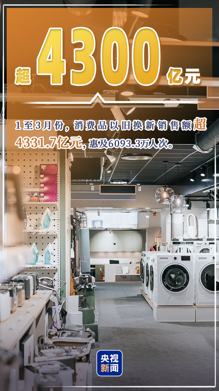 南京金陵医院黄牛代挂号电话票贩子号贩子网上预约挂号,住院检查加快,“数”里行间看春日中国经济“跃动”前行