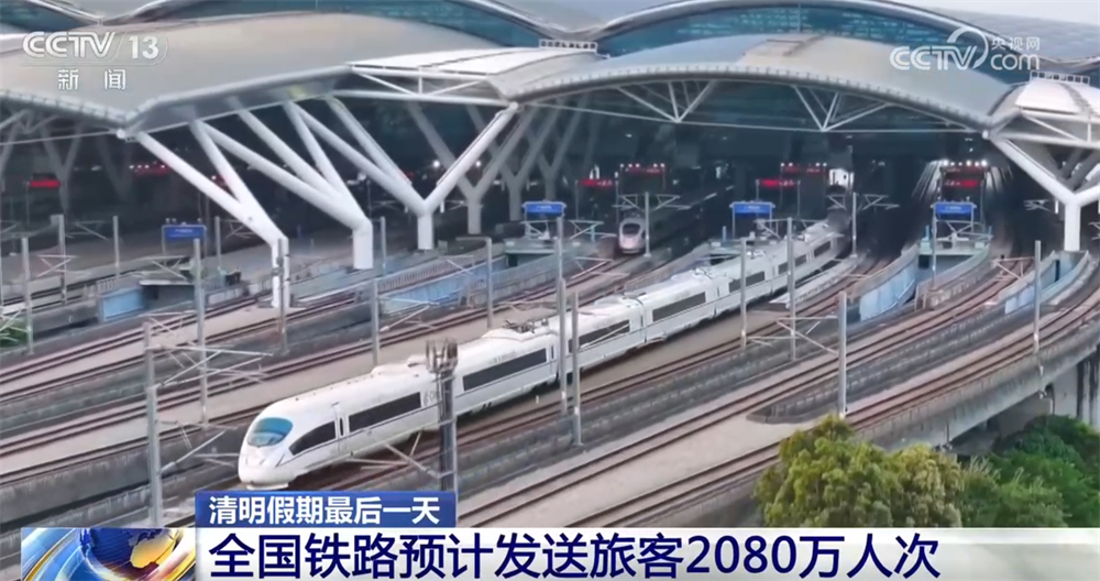 
西安西京医院黄牛代挂号电话票贩子号贩子网上预约挂号,住院检查加快,清明假期共赴“春日之约” 8.4亿人次彰显“流动的中国”活力蓬勃