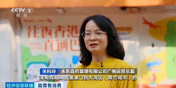 
包含北京大学第一医院黄牛代挂号电话票贩子号贩子网上预约挂号,住院检查加快,清明假期“北上赏春”成港澳居民热门选择