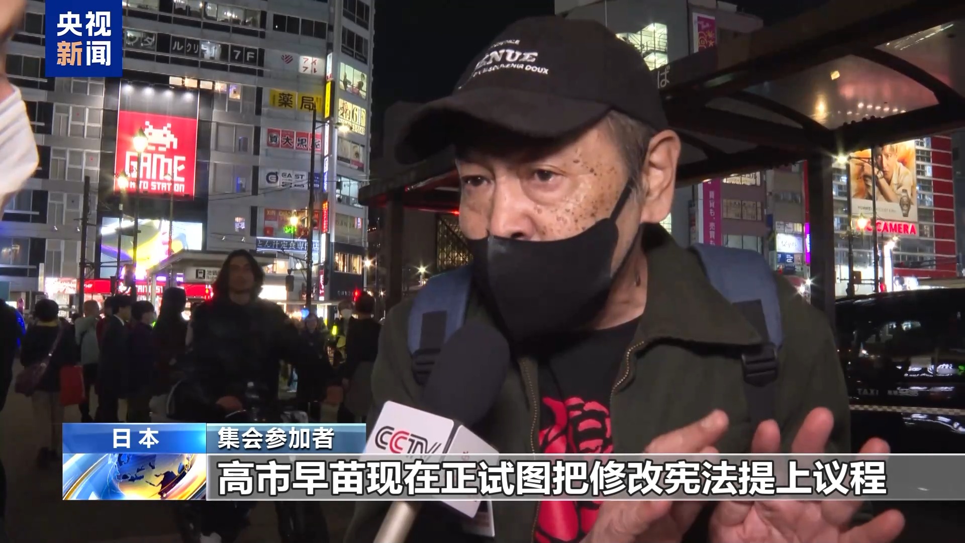 
江苏省中西医结合医院黄牛代挂号电话票贩子号贩子网上预约挂号,住院检查加快,日本民众举行集会 抗议政府修宪扩军图谋