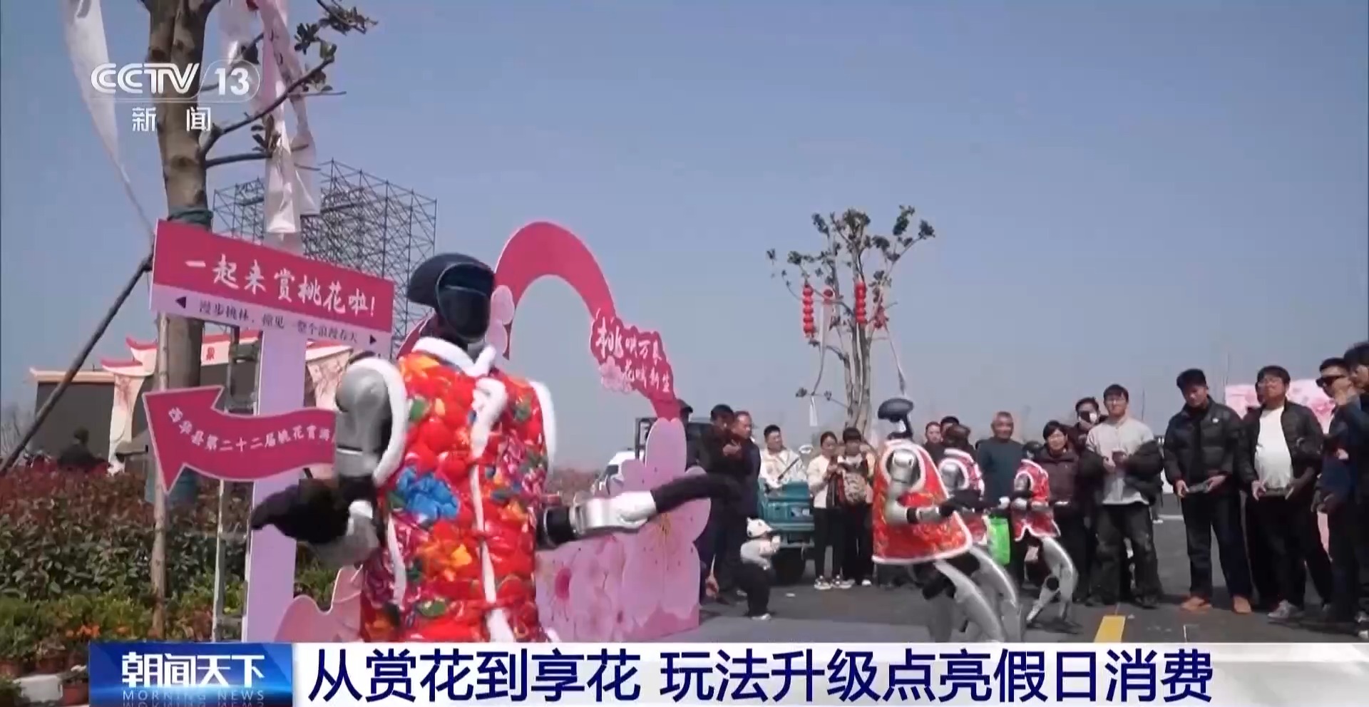 
沈阳医大二院黄牛代挂号电话票贩子号贩子网上预约挂号,住院检查加快,假日“追花地图”热力全开 赏花游带火春日经济