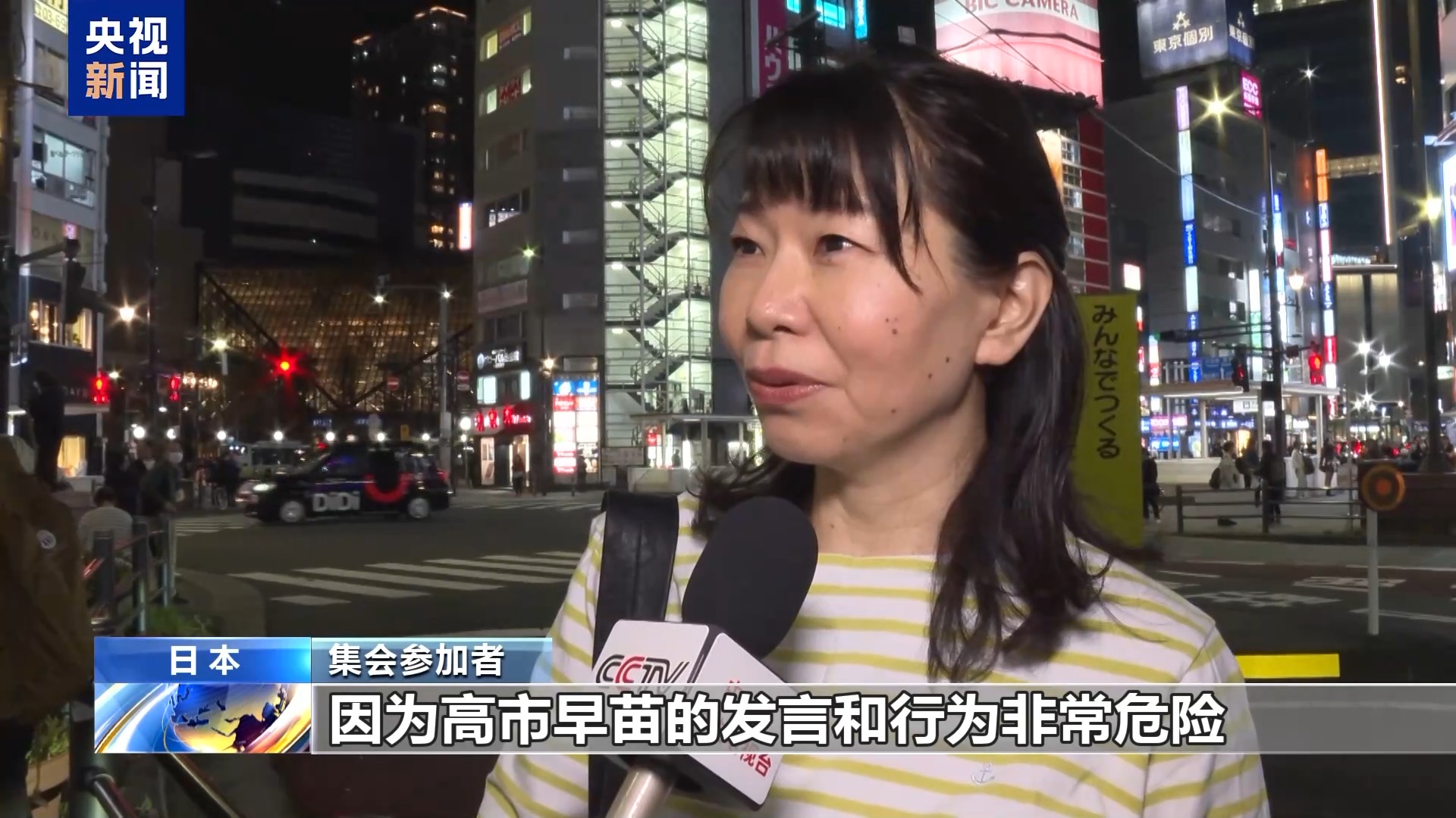 
江苏省中西医结合医院黄牛代挂号电话票贩子号贩子网上预约挂号,住院检查加快,日本民众举行集会 抗议政府修宪扩军图谋