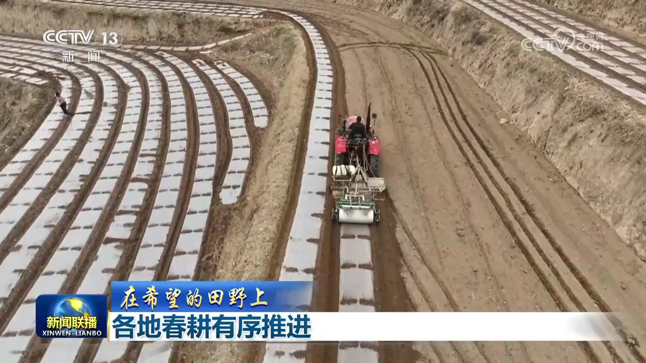 
广州肿瘤医院黄牛代挂号电话票贩子号贩子网上预约挂号,住院检查加快,【在希望的田野上】各地春耕有序推进