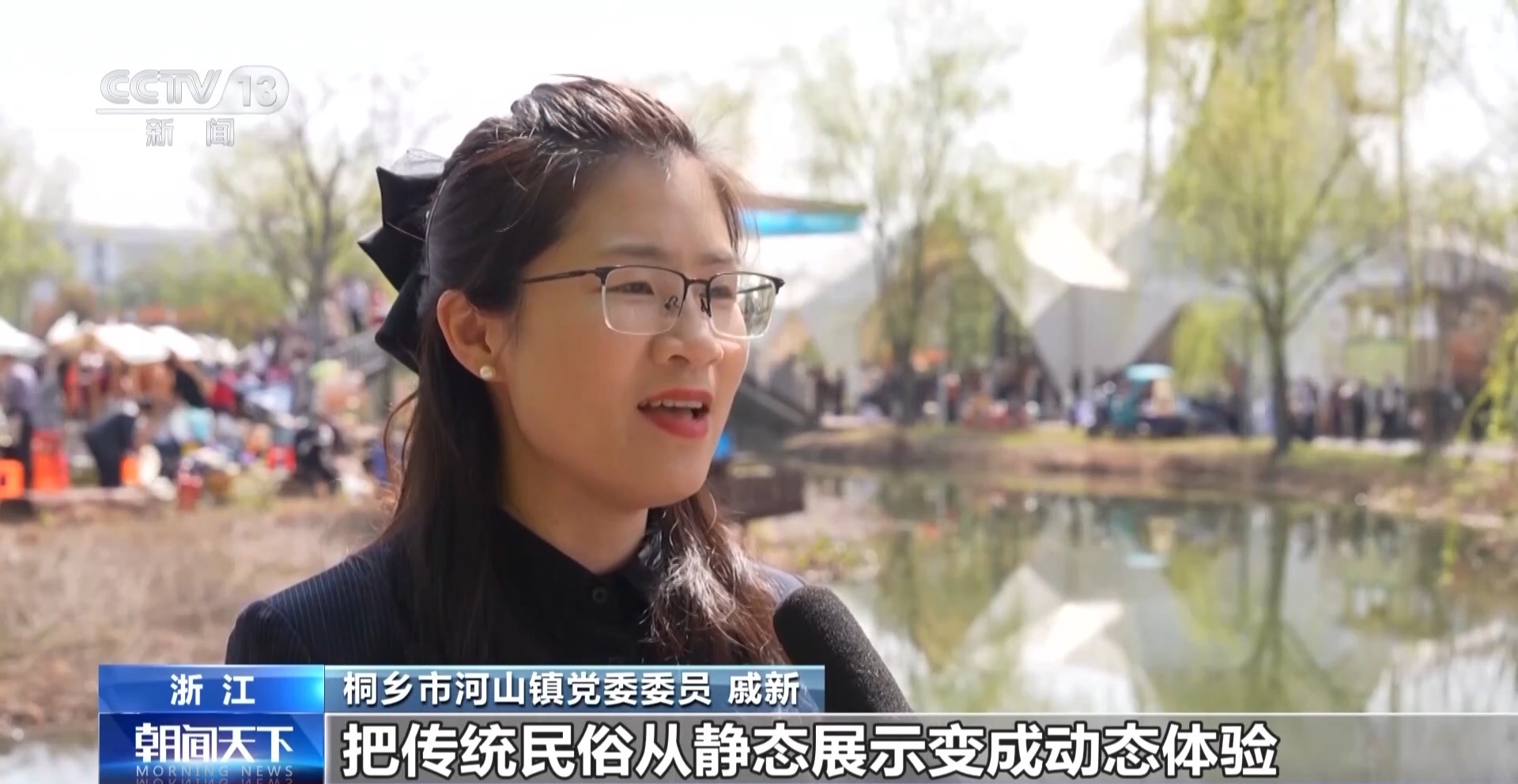 
沈阳医大二院黄牛代挂号电话票贩子号贩子网上预约挂号,住院检查加快,假日“追花地图”热力全开 赏花游带火春日经济