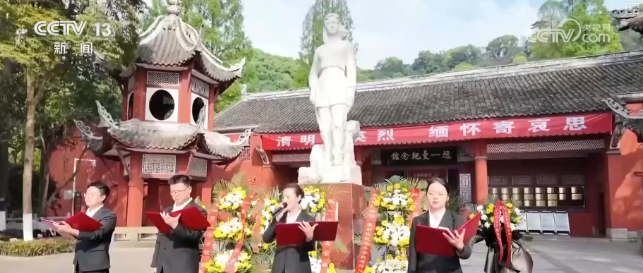 
广州中医药大学一附医院黄牛代挂号电话票贩子号贩子网上预约挂号,住院检查加快,何以清明 | 春风寄思悼英烈 续写先辈荣光 传承红色精神