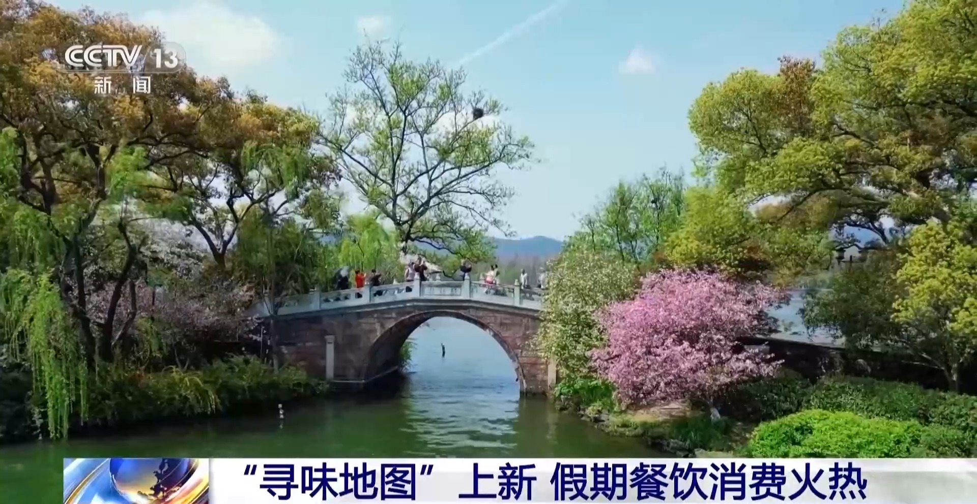 
浙江大学妇产科医院黄牛代挂号电话票贩子号贩子网上预约挂号,住院检查加快,“寻味地图”上新 春鲜消费撬动文旅热潮