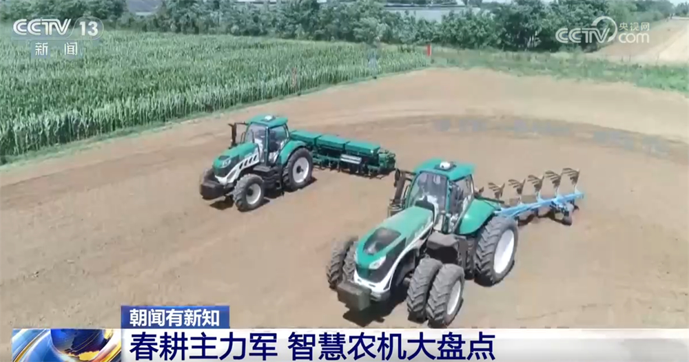 
南京明基医院黄牛代挂号电话票贩子号贩子网上预约挂号,住院检查加快,农业“新技术+新装备”勾勒绚丽“科技春耕图” 传统农耕图景变成智慧农业现场