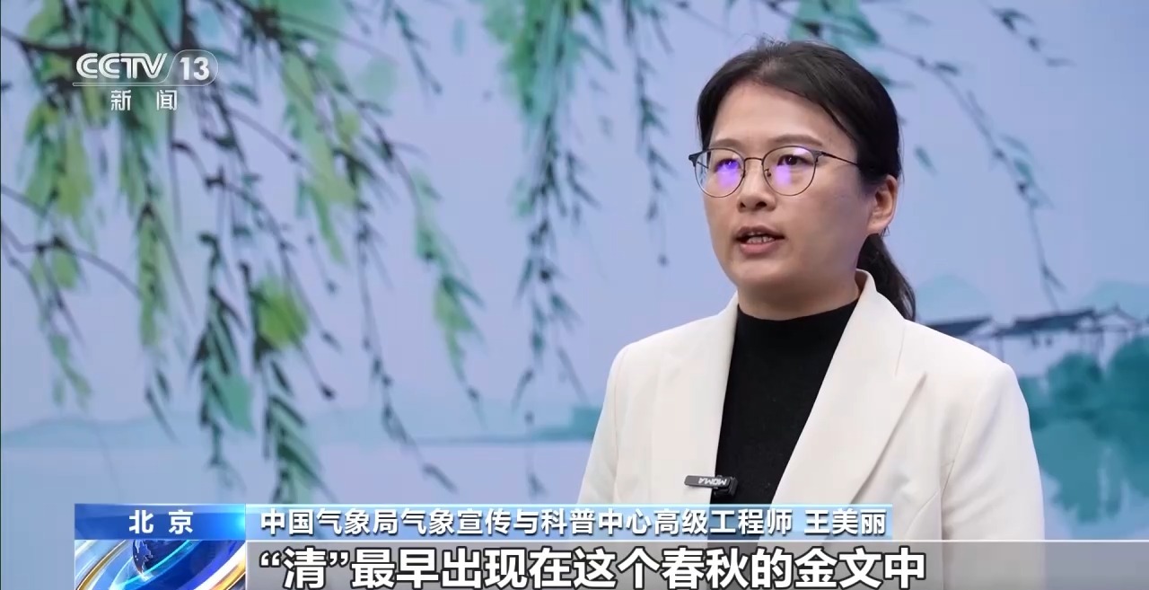 
南京中科研究所黄牛代挂号电话票贩子号贩子网上预约挂号,住院检查加快,“清明前后，种瓜点豆” 解锁清明民谚里的科学密码