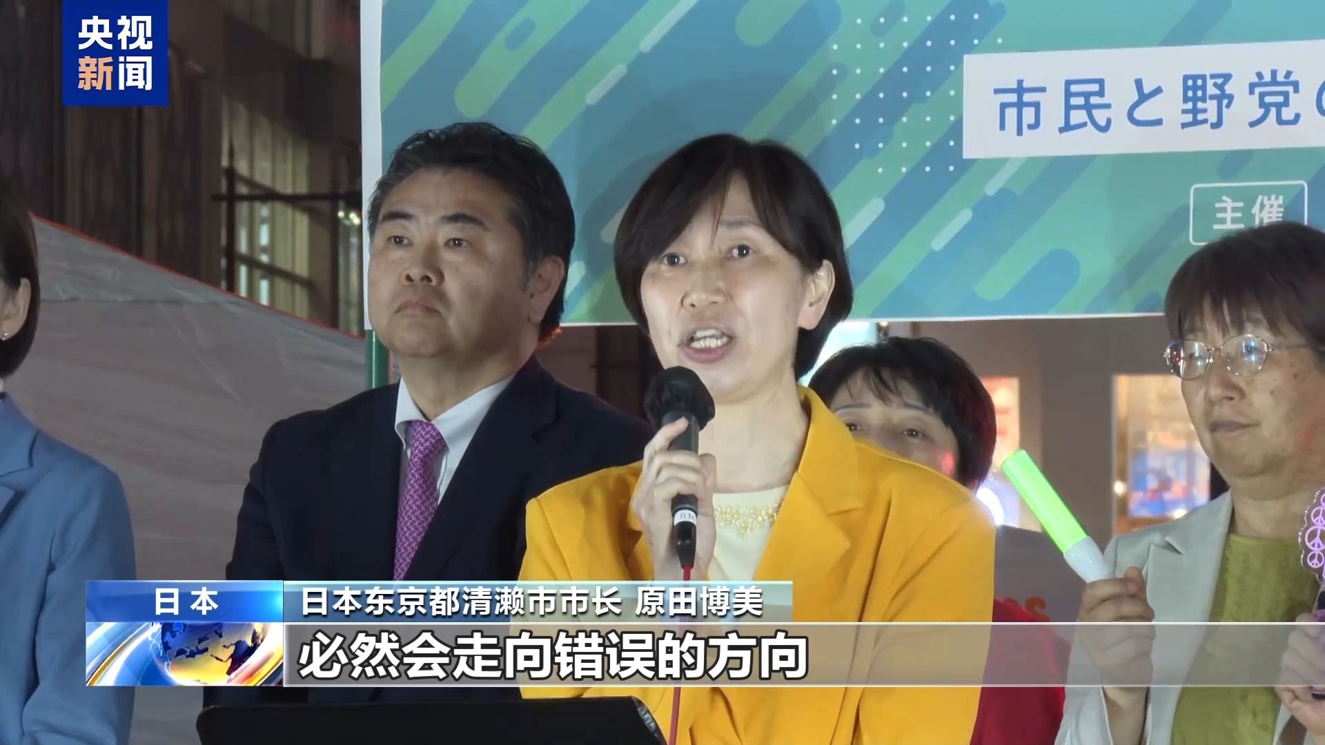 
江苏省中西医结合医院黄牛代挂号电话票贩子号贩子网上预约挂号,住院检查加快,日本民众举行集会 抗议政府修宪扩军图谋