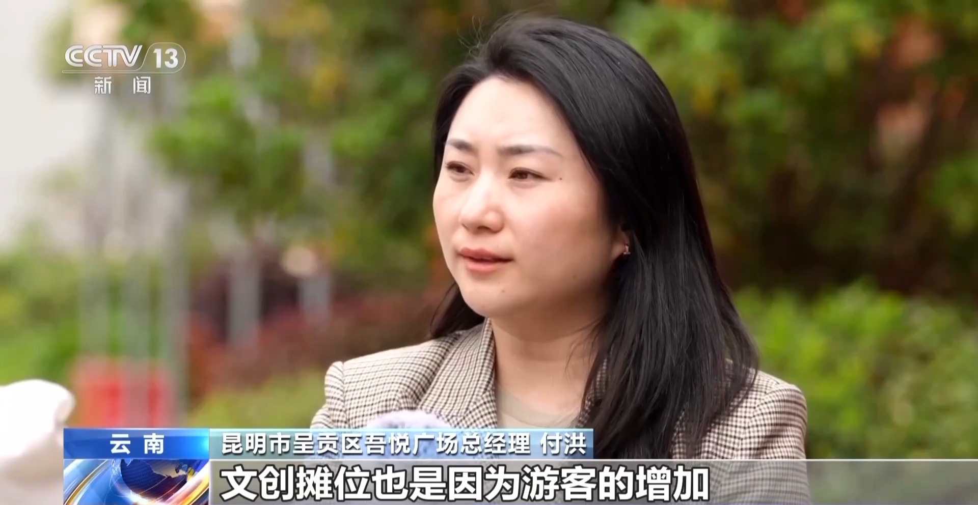 
沈阳医大二院黄牛代挂号电话票贩子号贩子网上预约挂号,住院检查加快,假日“追花地图”热力全开 赏花游带火春日经济