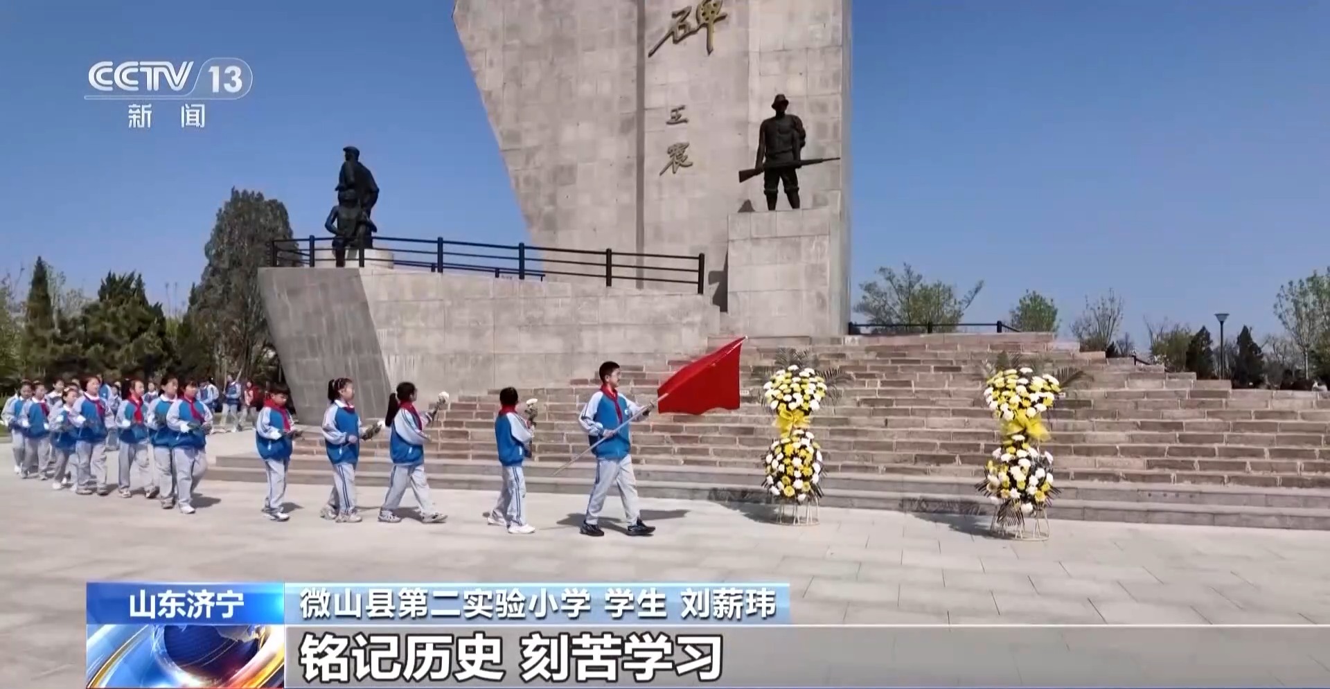 
上海儿童医学中心黄牛代挂号电话票贩子号贩子网上预约挂号,住院检查加快,清明寄哀思 缅怀铁道游击队先烈