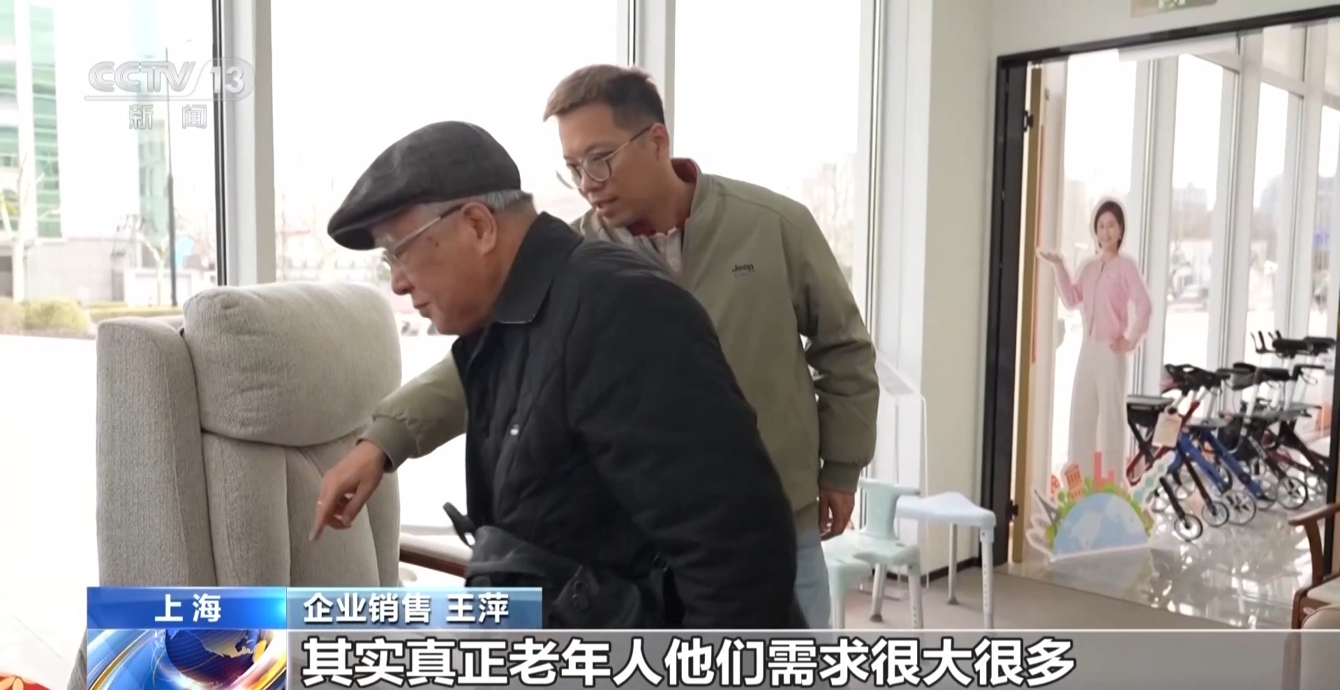 
北京301医院黄牛代挂号电话票贩子号贩子网上预约挂号,住院检查加快,看见2030“十五五”新图景丨银发蓝海撬动经济增长新空间