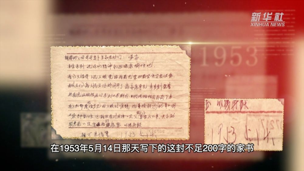 
北京佑安医院黄牛代挂号电话票贩子号贩子网上预约挂号,住院检查加快,微视频：山河清明寄哀思 一纸家书照丹心