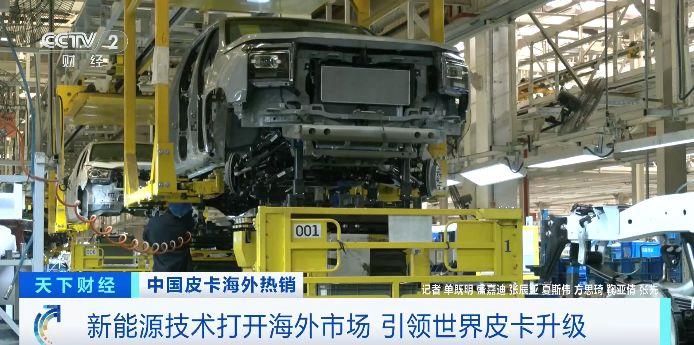 
杭州市儿童医院黄牛代挂号电话票贩子号贩子网上预约挂号,住院检查加快,新能源技术助力打开海外市场 中国皮卡引领世界