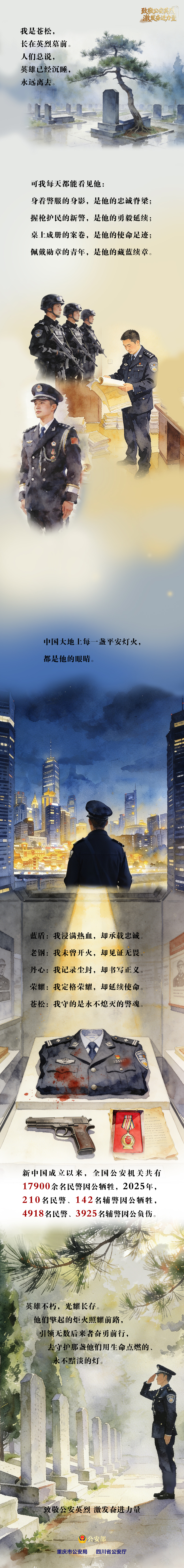 
山东大学齐鲁医院黄牛代挂号电话票贩子号贩子网上预约挂号,住院检查加快,无声的战友