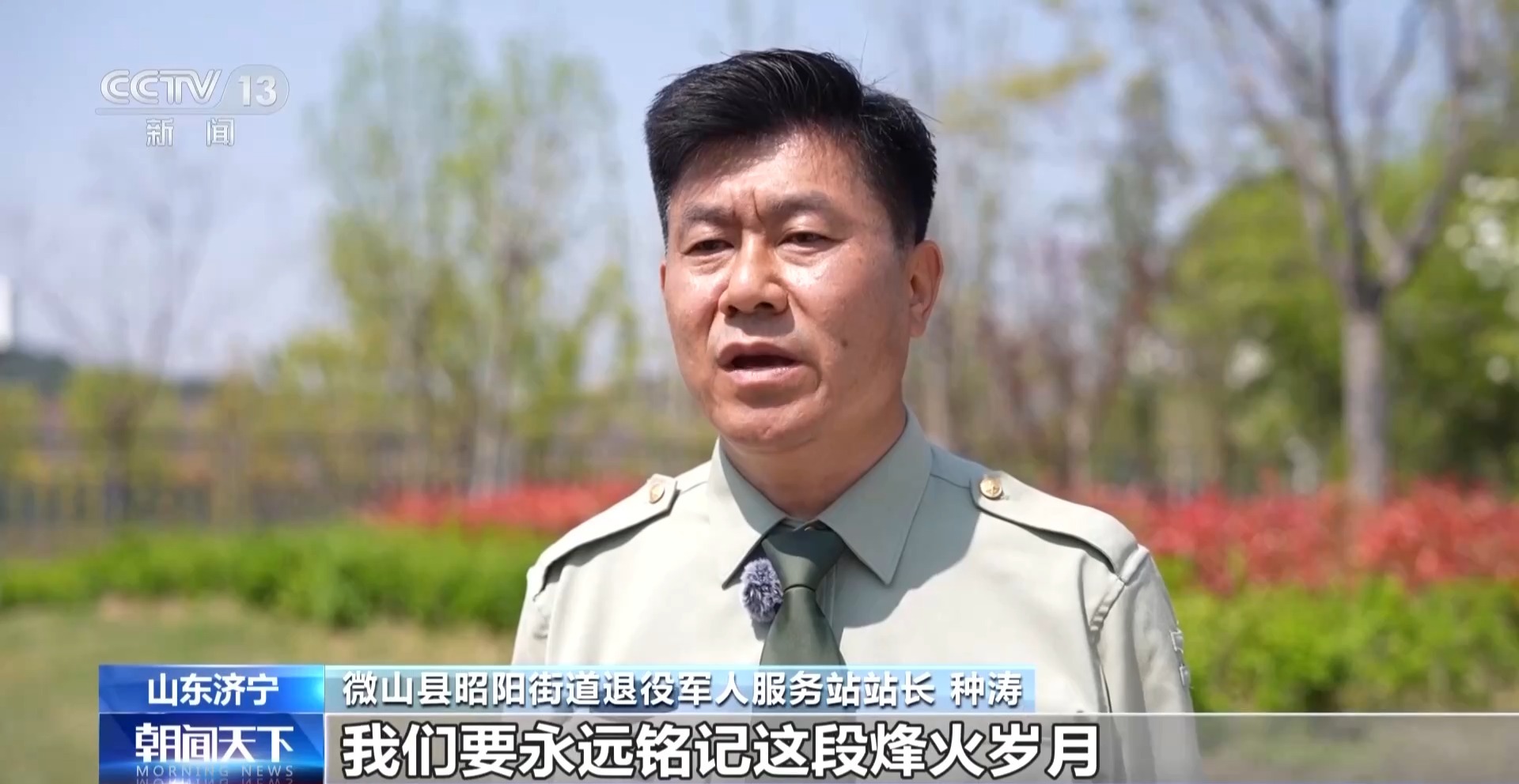 
上海儿童医学中心黄牛代挂号电话票贩子号贩子网上预约挂号,住院检查加快,清明寄哀思 缅怀铁道游击队先烈