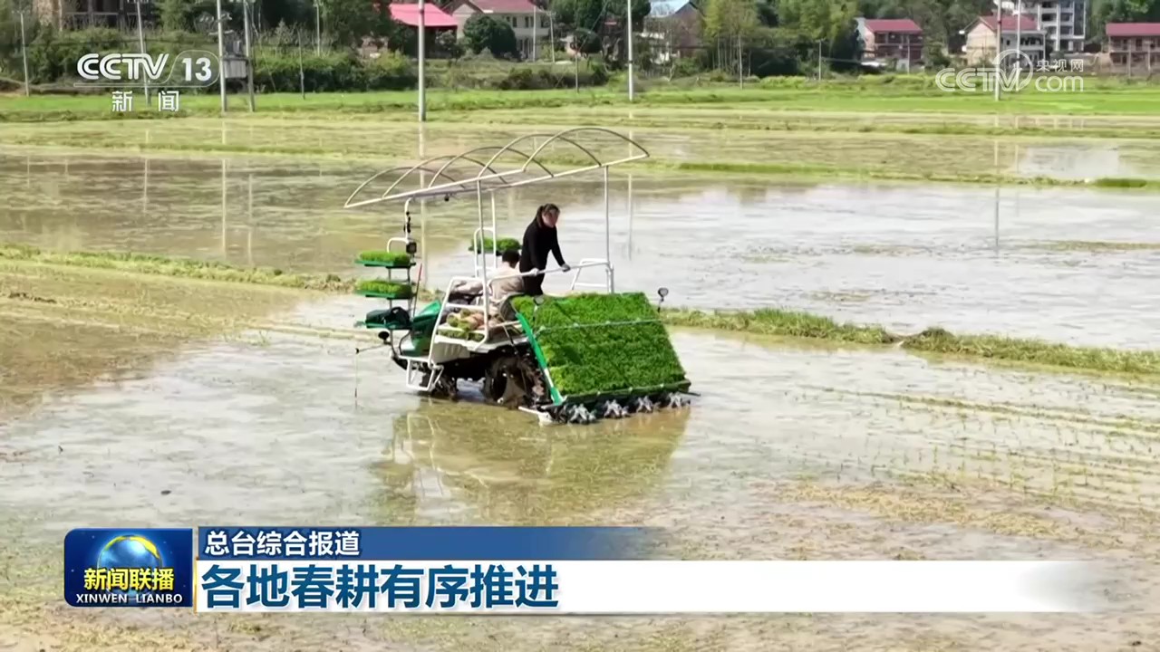 
广州肿瘤医院黄牛代挂号电话票贩子号贩子网上预约挂号,住院检查加快,【在希望的田野上】各地春耕有序推进