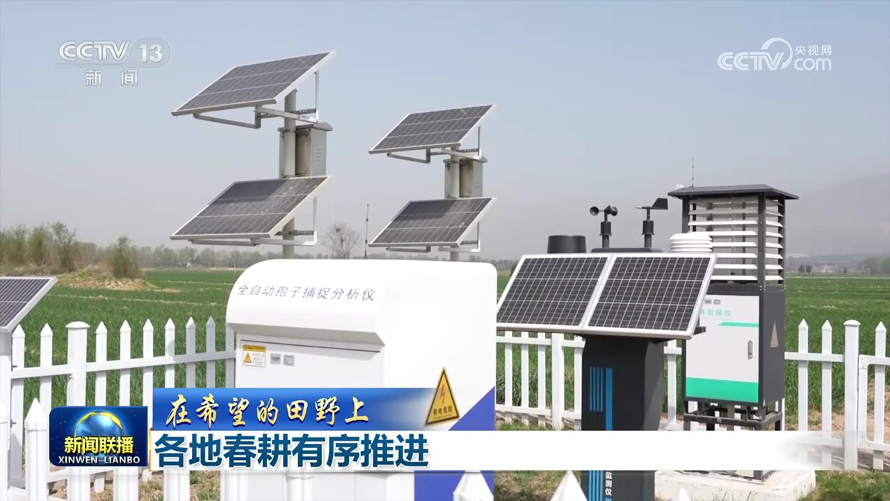 
广州肿瘤医院黄牛代挂号电话票贩子号贩子网上预约挂号,住院检查加快,【在希望的田野上】各地春耕有序推进