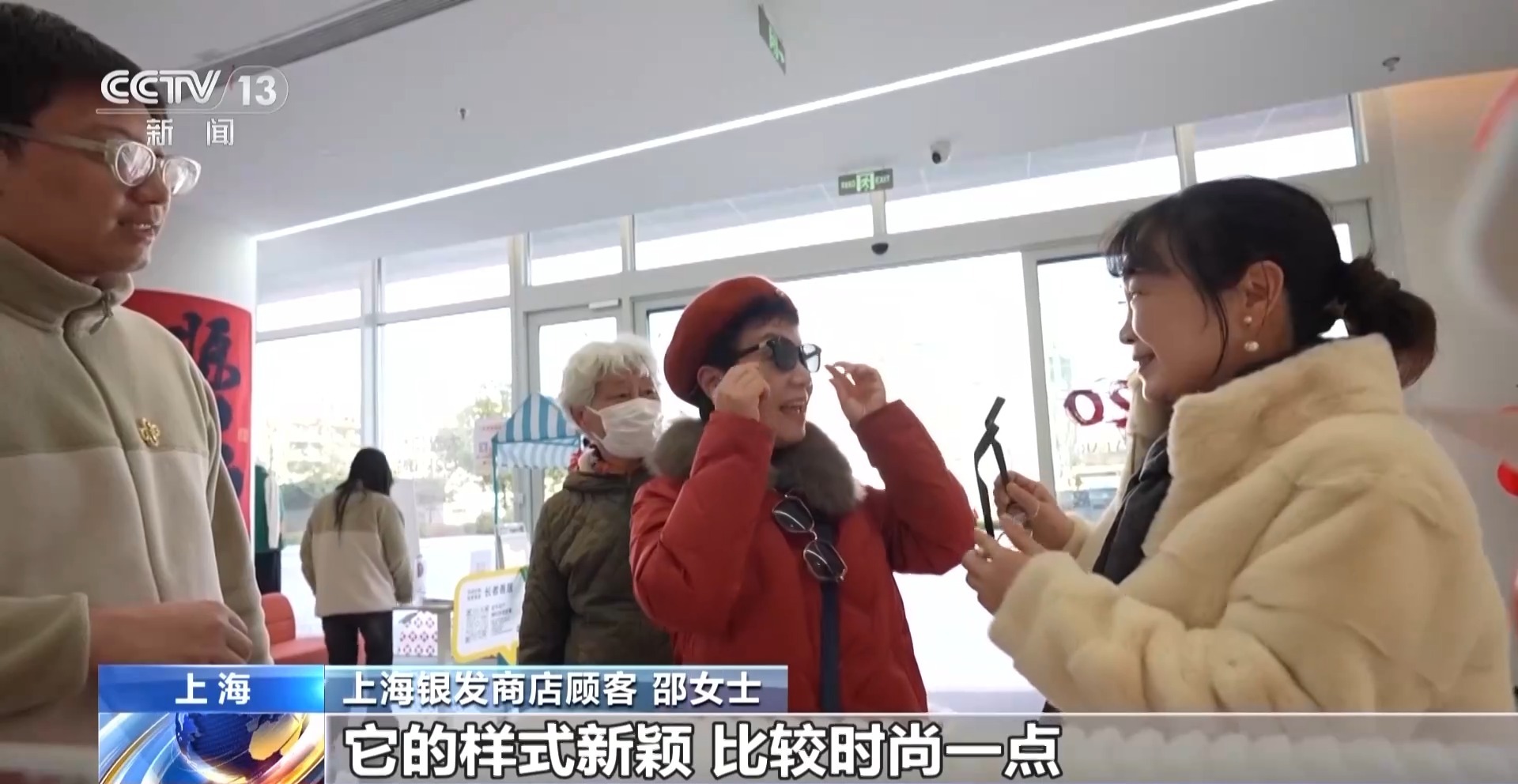 
北京301医院黄牛代挂号电话票贩子号贩子网上预约挂号,住院检查加快,看见2030“十五五”新图景丨银发蓝海撬动经济增长新空间