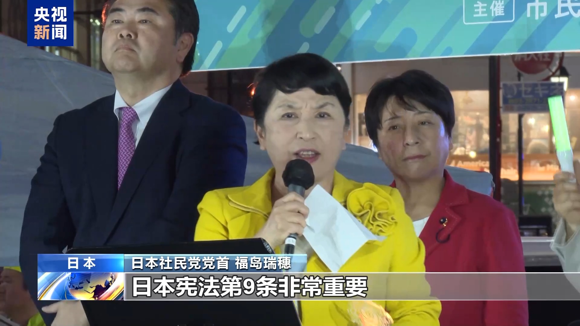 
江苏省中西医结合医院黄牛代挂号电话票贩子号贩子网上预约挂号,住院检查加快,日本民众举行集会 抗议政府修宪扩军图谋