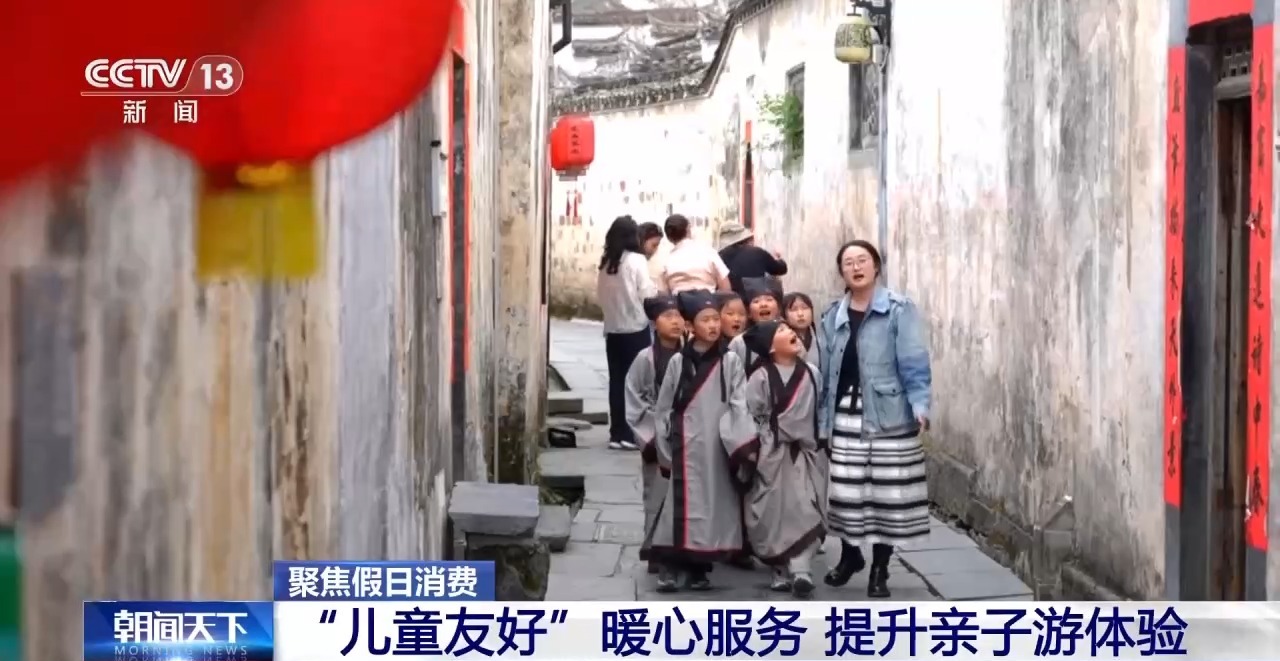 
西安各大医院黄牛代挂号电话票贩子号贩子网上预约挂号,住院检查加快,沉浸式科普+儿童友好服务 假期带娃这样玩→