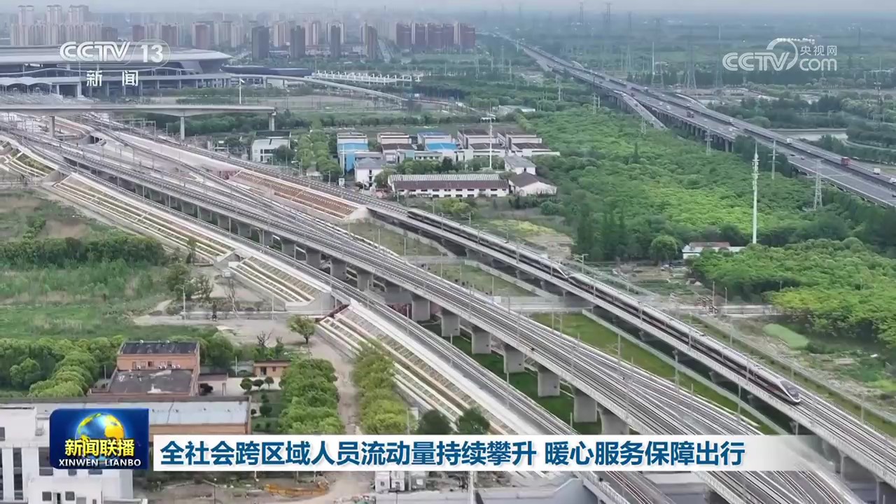 
天津儿童医院黄牛代挂号电话票贩子号贩子网上预约挂号,住院检查加快,全社会跨区域人员流动量持续攀升 暖心服务保障出行