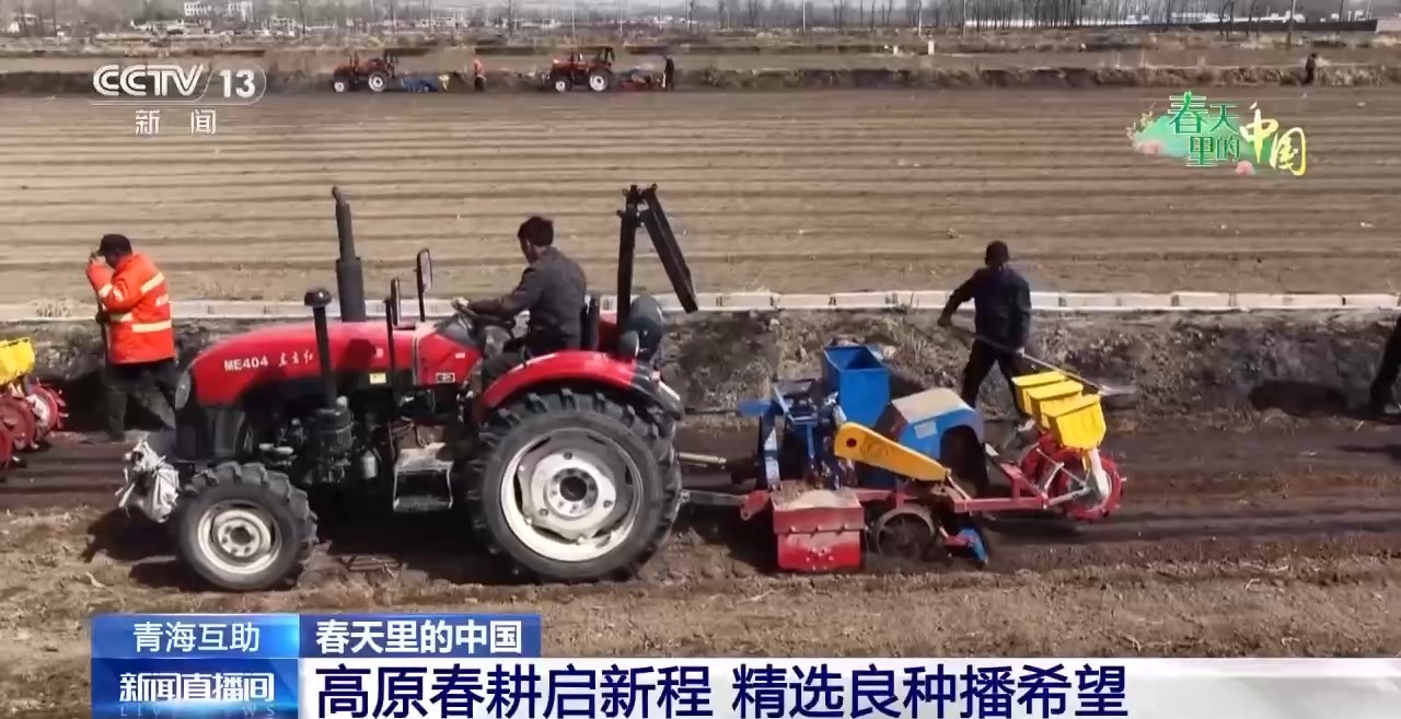 
中国中医科学院广安门医院黄牛代挂号电话票贩子号贩子网上预约挂号,住院检查加快,清明抢抓农时 科技赋能春耕