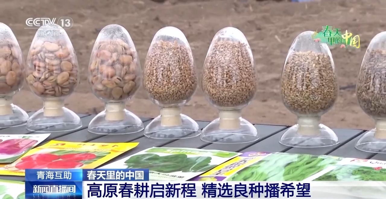 
中国中医科学院广安门医院黄牛代挂号电话票贩子号贩子网上预约挂号,住院检查加快,清明抢抓农时 科技赋能春耕