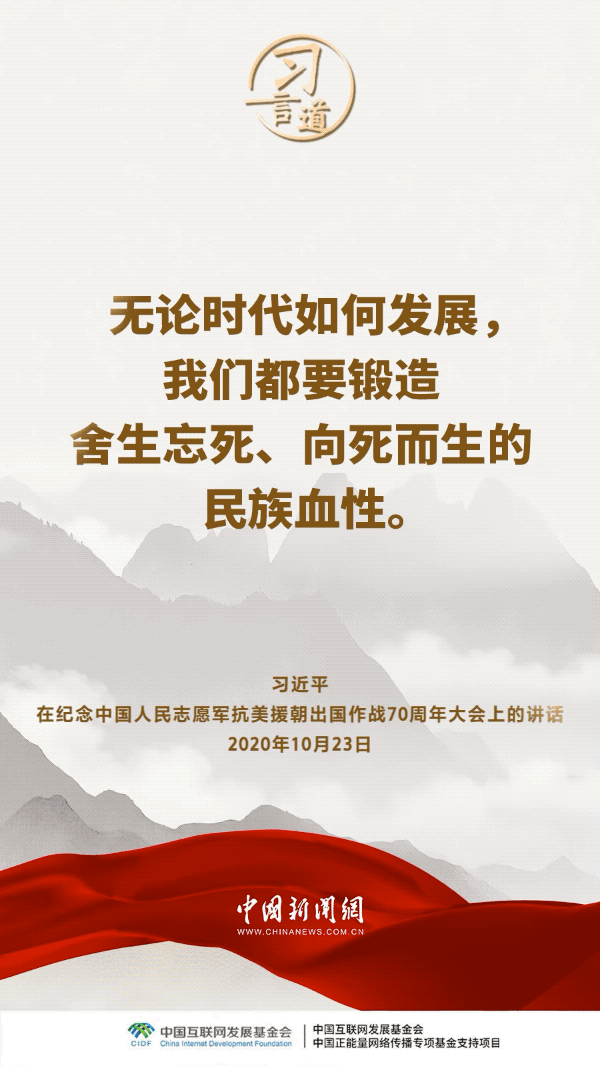 上海瑞金医院黄牛代挂号电话票贩子号贩子网上预约挂号,住院检查加快,【家国永念】习言道|新时代是需要英雄并一定能够产生英雄的时代