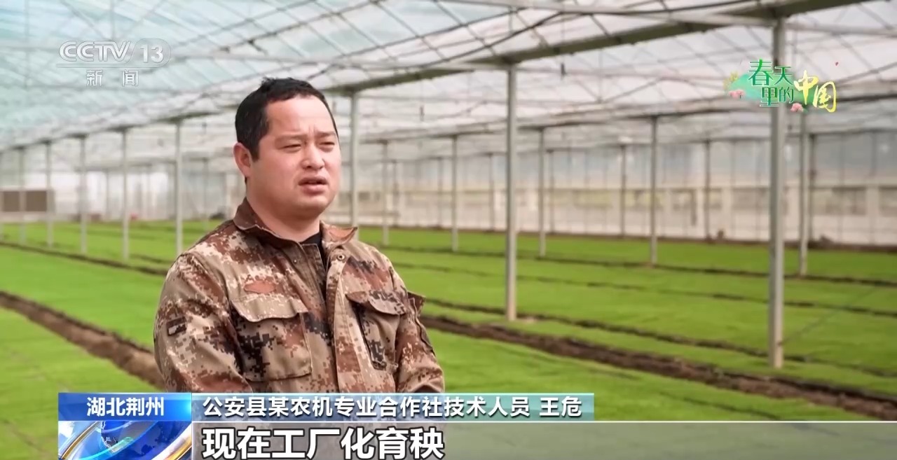 
中国中医科学院广安门医院黄牛代挂号电话票贩子号贩子网上预约挂号,住院检查加快,清明抢抓农时 科技赋能春耕