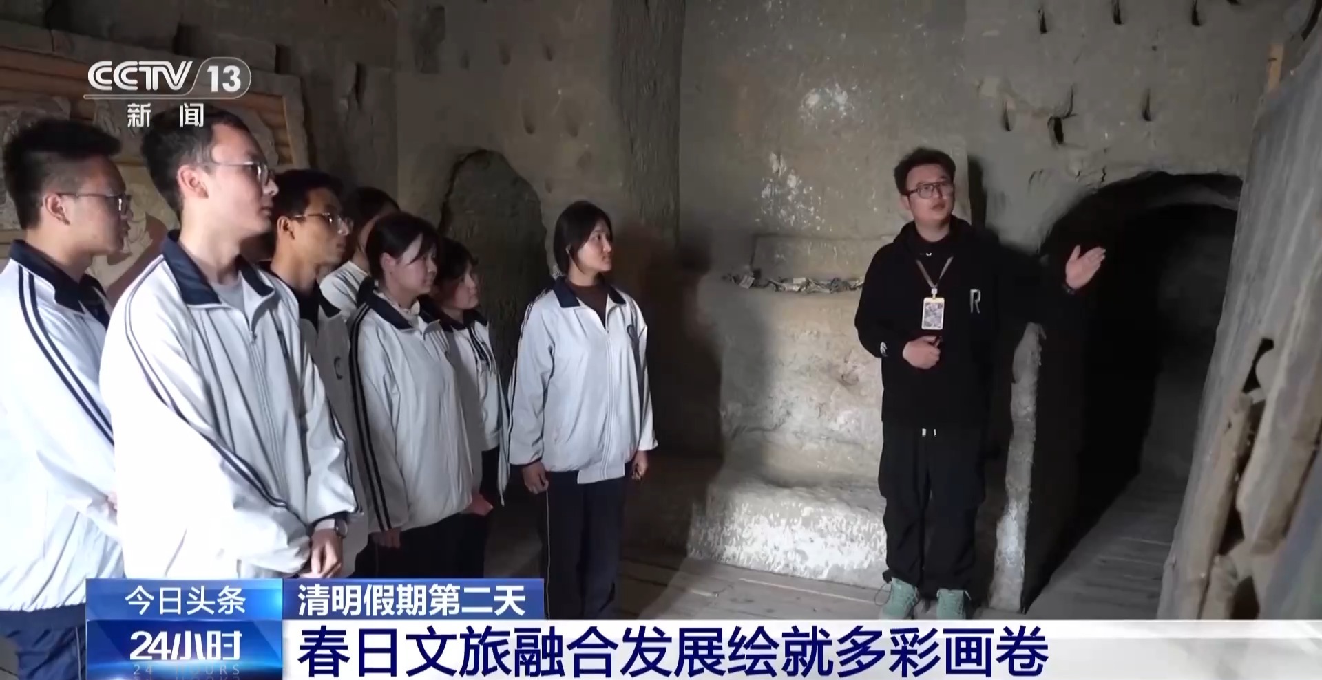 
广州中山眼科医院黄牛代挂号电话票贩子号贩子网上预约挂号,住院检查加快,赏花品茶探古韵 春日文旅融合发展绘就多彩画卷