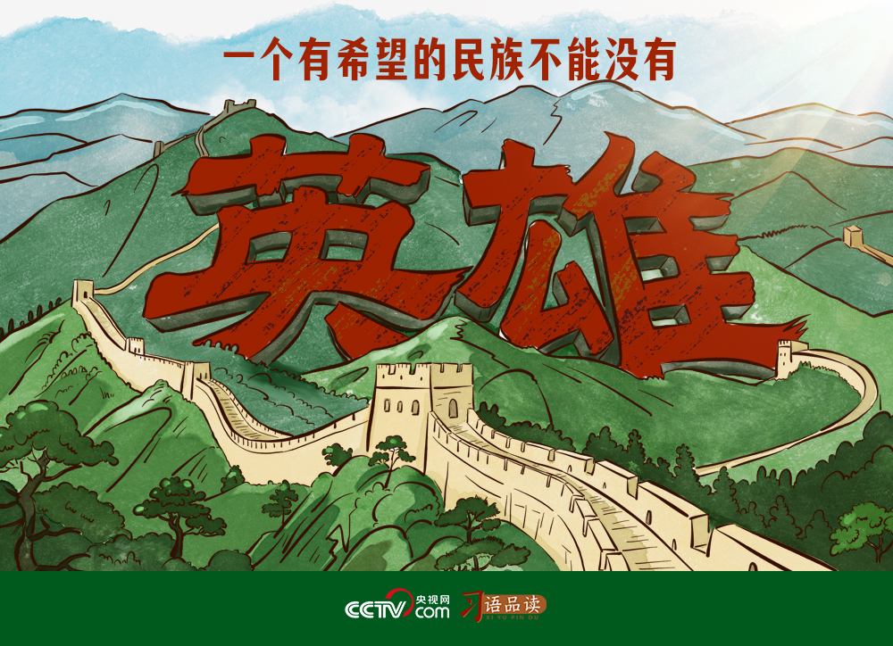 
杭州市一医院黄牛代挂号电话票贩子号贩子网上预约挂号,住院检查加快,家国永念｜一个有希望的民族不能没有英雄