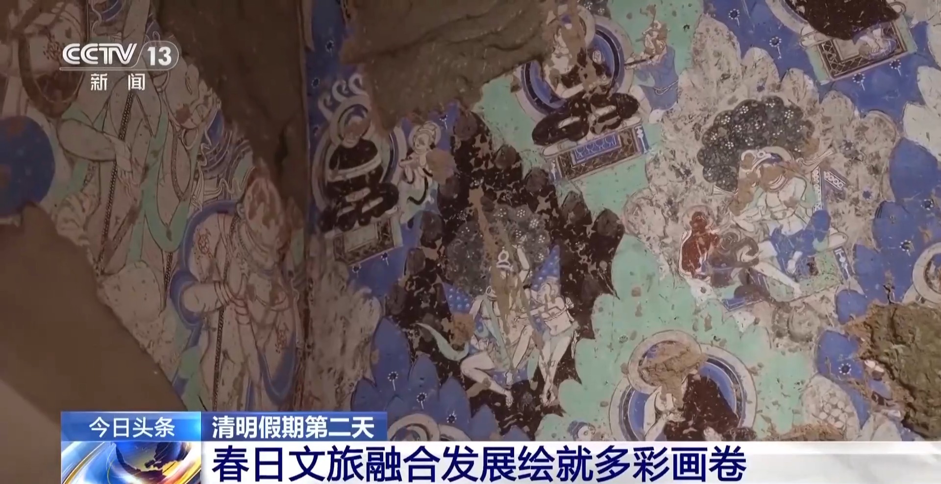 
广州中山眼科医院黄牛代挂号电话票贩子号贩子网上预约挂号,住院检查加快,赏花品茶探古韵 春日文旅融合发展绘就多彩画卷