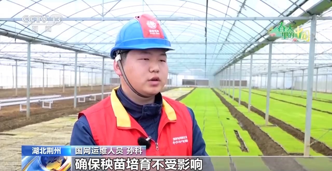 
中国中医科学院广安门医院黄牛代挂号电话票贩子号贩子网上预约挂号,住院检查加快,清明抢抓农时 科技赋能春耕