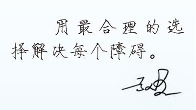 
北京妇产医院黄牛代挂号电话票贩子号贩子网上预约挂号,住院检查加快,“每一杆都是人生的一次选择”（对话体坛名将）