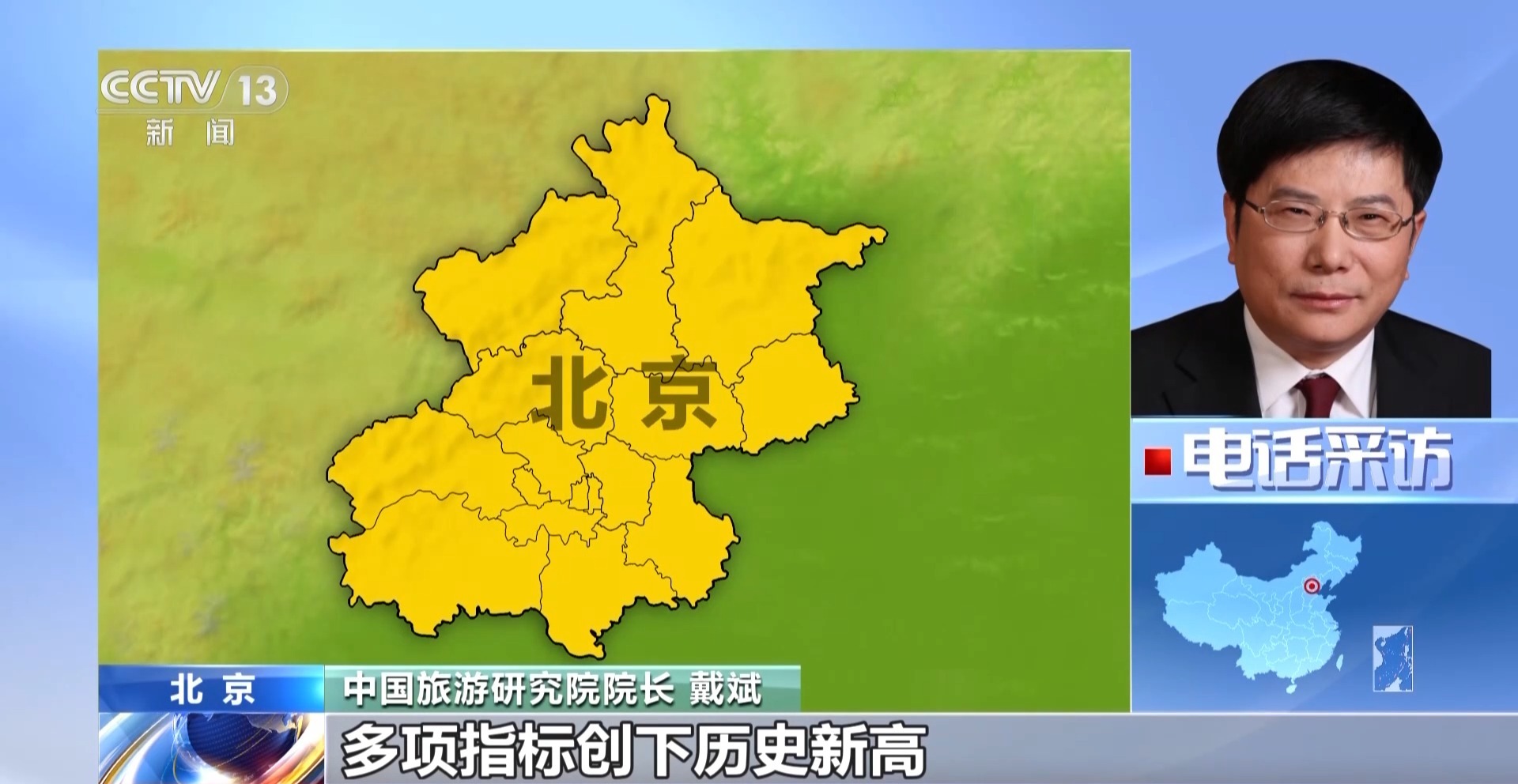 
二龙路肛肠医院黄牛代挂号电话票贩子号贩子网上预约挂号,住院检查加快,视频丨当春假遇上清明 旅游“成绩单”有这些亮点