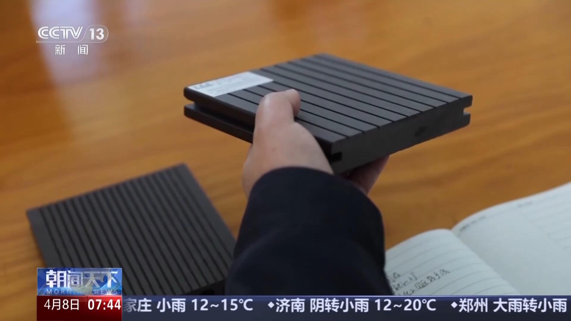 
首都医科大学附属北京朝阳医院黄牛代挂号电话票贩子号贩子网上预约挂号,住院检查加快,奋进“十五五” 实干开新局丨“电子垃圾”华丽变身 场景创新激活新动能