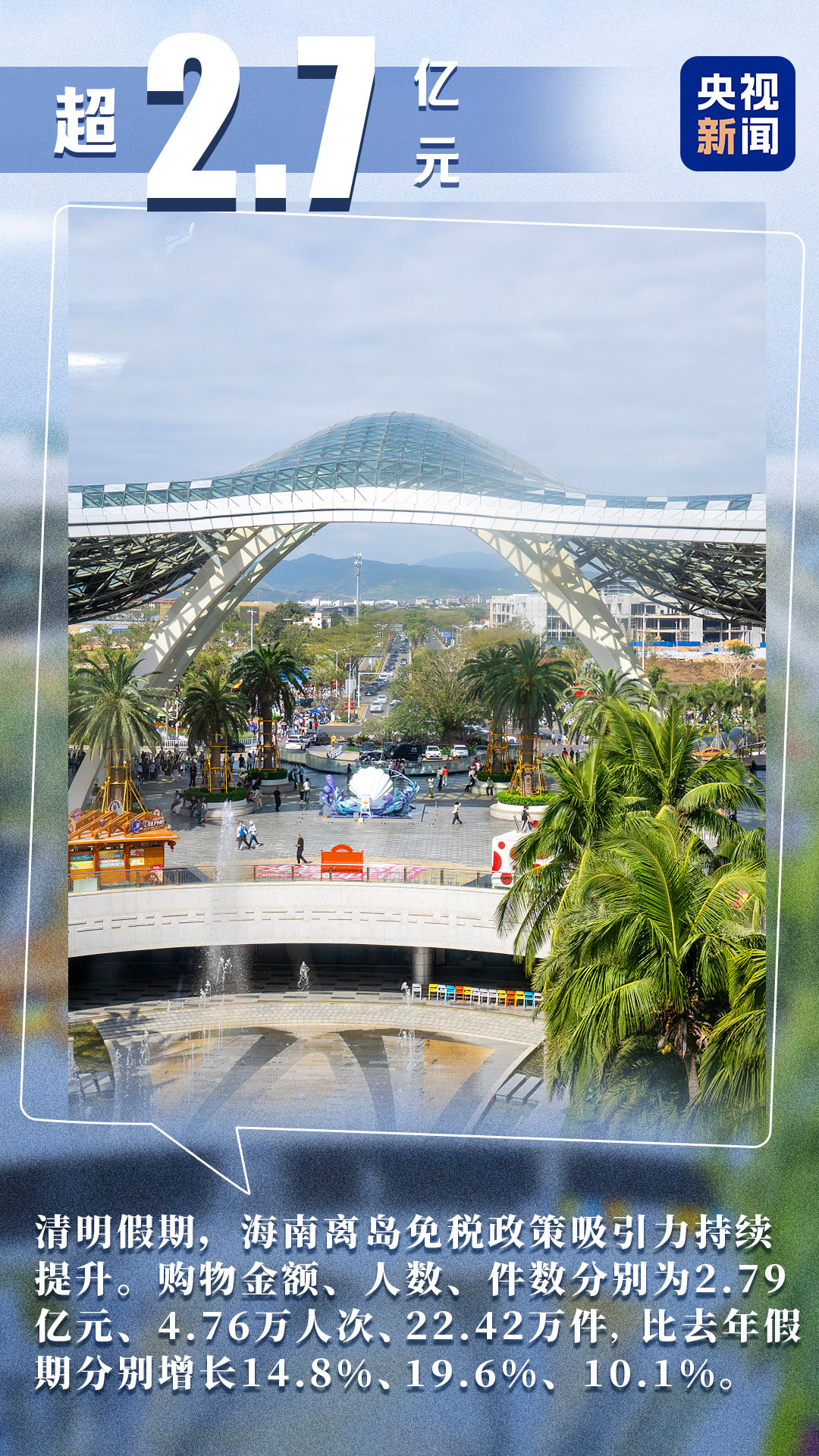 
浙江大学邵逸夫医院黄牛代挂号电话票贩子号贩子网上预约挂号,住院检查加快,超610亿元、8.4亿人次！一组数据看假期消费市场强劲活力