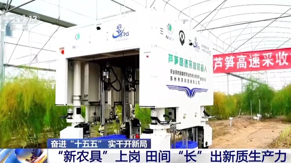 
杭州市人民医院黄牛代挂号电话票贩子号贩子网上预约挂号,住院检查加快,奋进“十五五” 实干开新局丨“新农具”上岗 田间地头尽显“科技范”