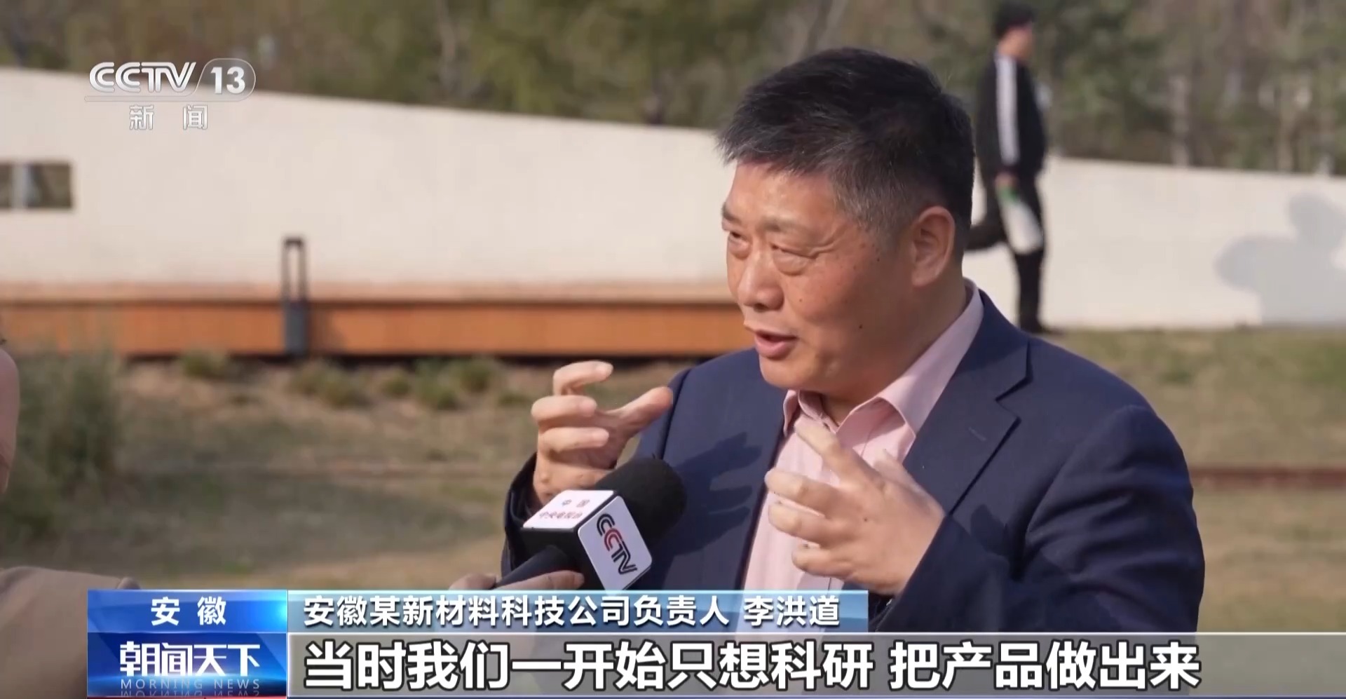 
首都医科大学附属北京朝阳医院黄牛代挂号电话票贩子号贩子网上预约挂号,住院检查加快,奋进“十五五” 实干开新局丨“电子垃圾”华丽变身 场景创新激活新动能