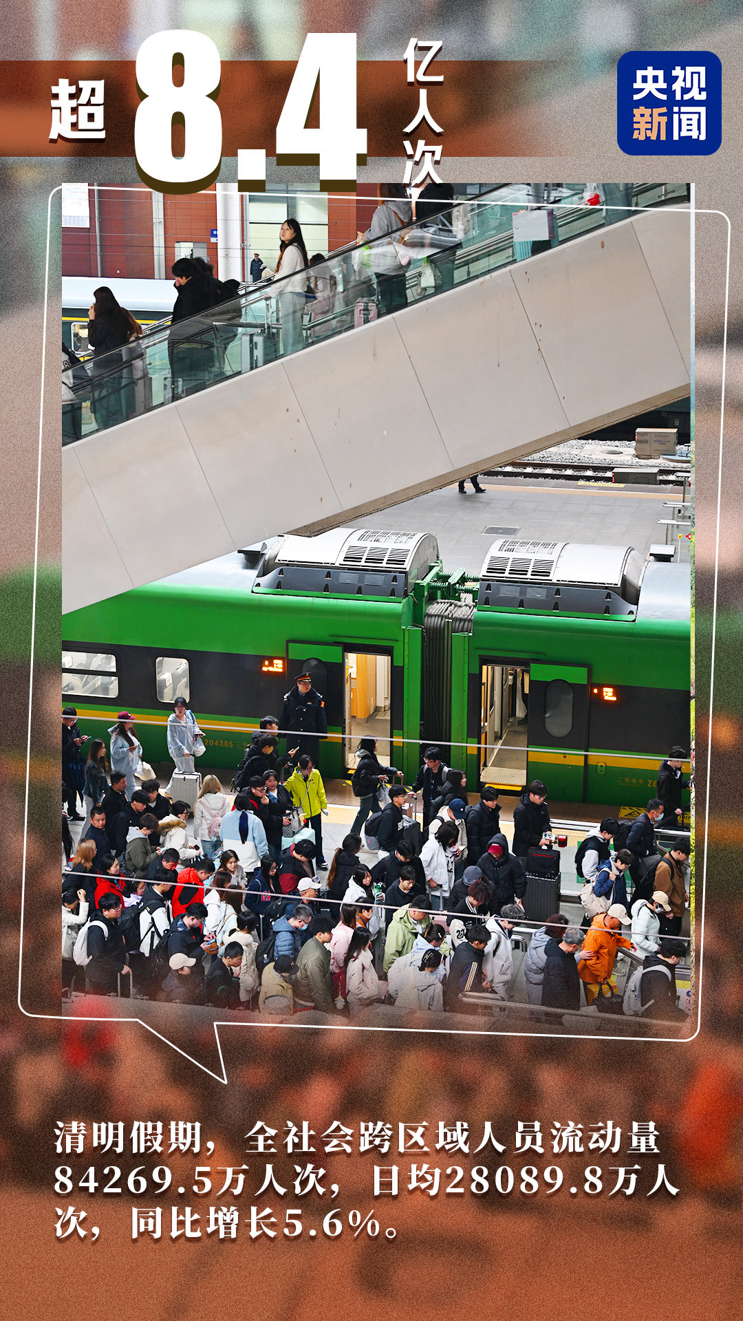 
浙江大学邵逸夫医院黄牛代挂号电话票贩子号贩子网上预约挂号,住院检查加快,超610亿元、8.4亿人次！一组数据看假期消费市场强劲活力